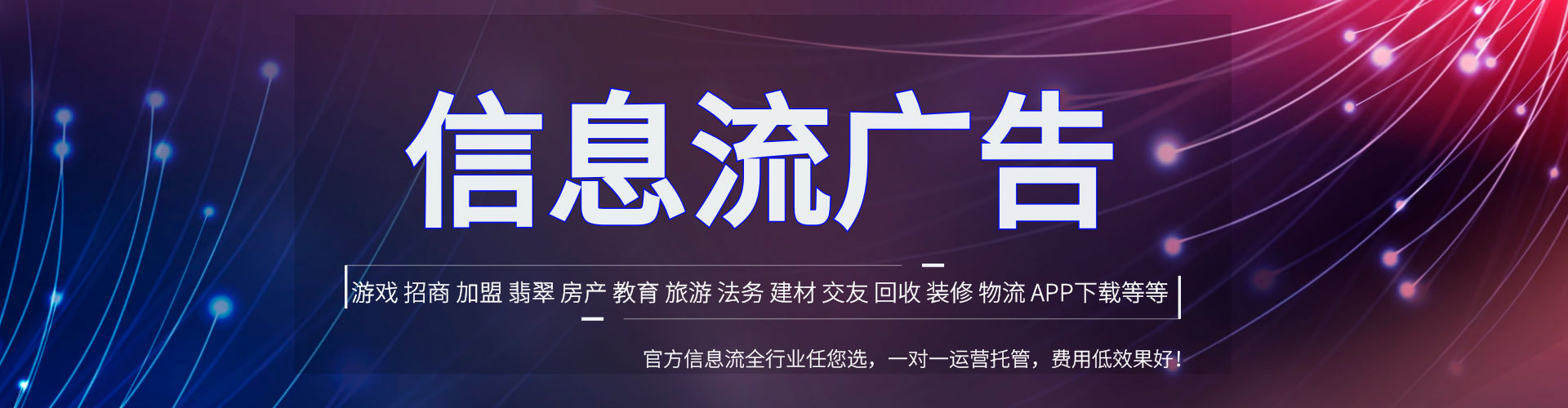 儋州竞价代运营