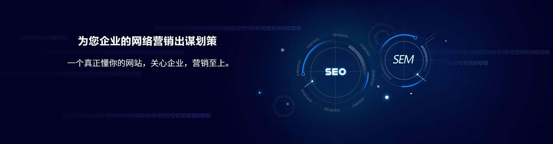儋州竞价开户