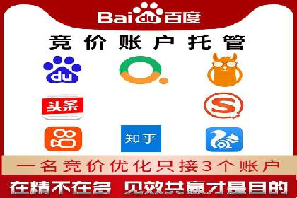 汽车行业如何利用竞价SEM提升品牌知名度