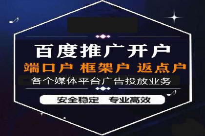搜索引擎营销（SEM）在移动端的推广策略